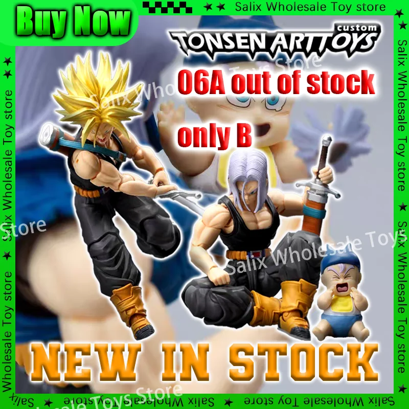 В наличии Dragon Ball Tonsenarttoys Trunks Z Shf Super Saiyan Ssj Ssj2 Majin Buu Kid Buutenks Аксессуары Аниме Фигурка