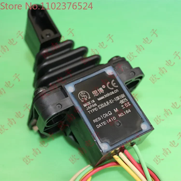 Фото Джойстик Sibo S30JLK-XI-10R1GH-8875 10К Ом± 5% оригинал японский sakae №1