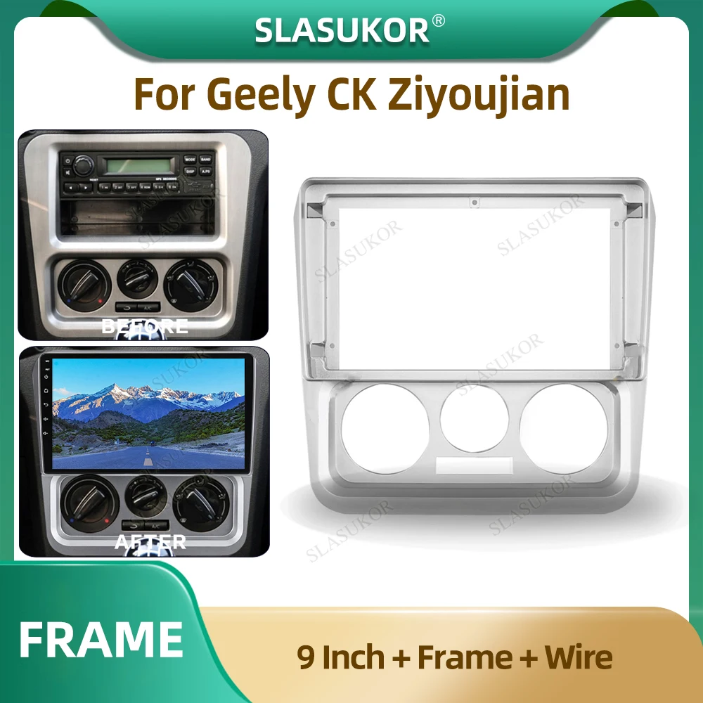 

9-дюймовый автомобильный радиоприемник для Geely CK Ziyoujian 2008-2016, автомобильный радиоприемник, панель, проигрыватель, аудиорамка, монтажный комплект для приборной панели с проводом