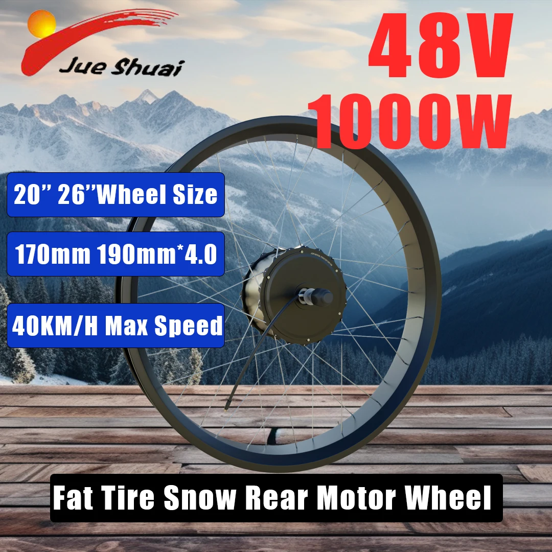 Комплект электродвигателя для снежного велосипеда 1000 Вт 48 В бесщеточный