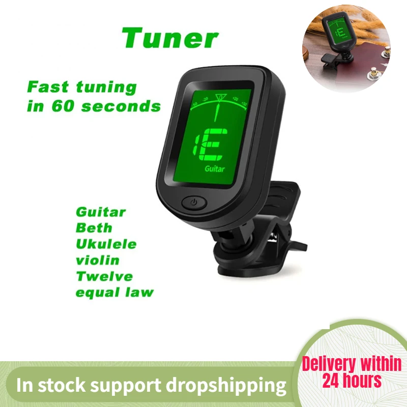 

Electronic Tuning Tuner Guitar Tuner Clip-on Tuner LCD Display Violin Ukulele Folk Acoustic Bass Stringed Guitar Accessories