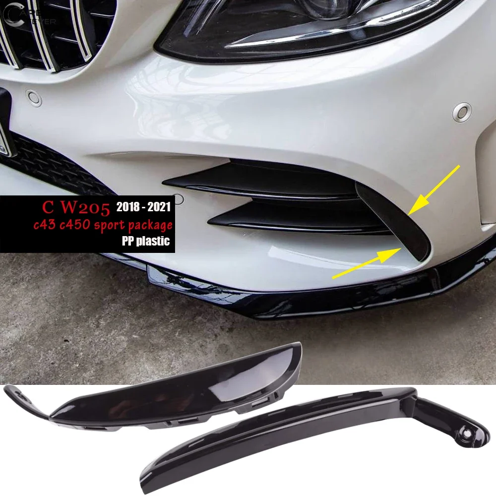 W205 Седан S205 Tourer Передний бампер Canards Вентиляционная накладка для спортивной