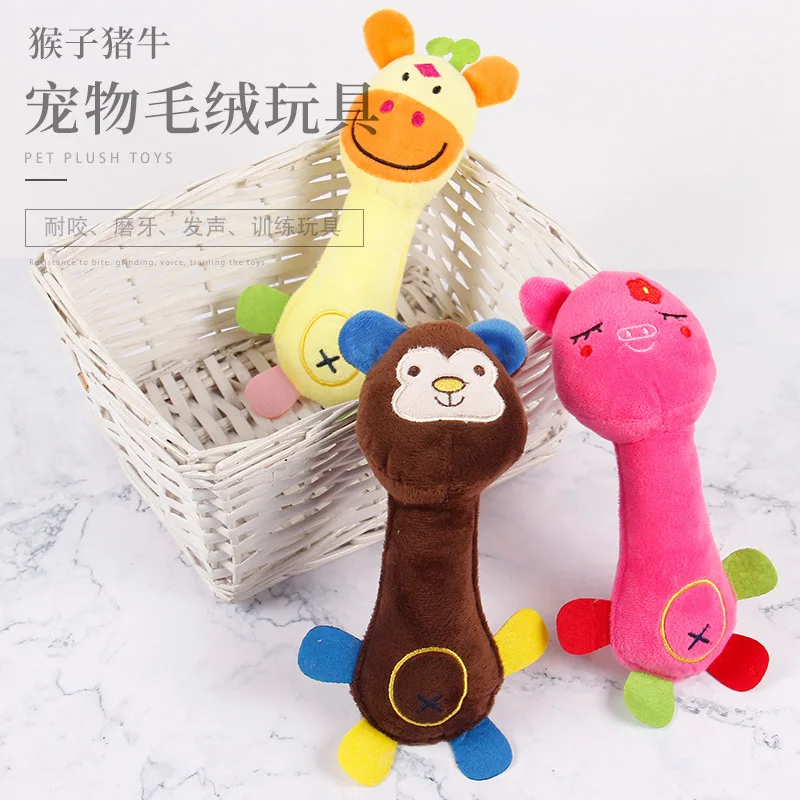 

New 3-color Optional Pet Vocal Molar Bite Resistant Cat and Dog Plush Toys Dog Toys for Small Dogs Puppy Accessories