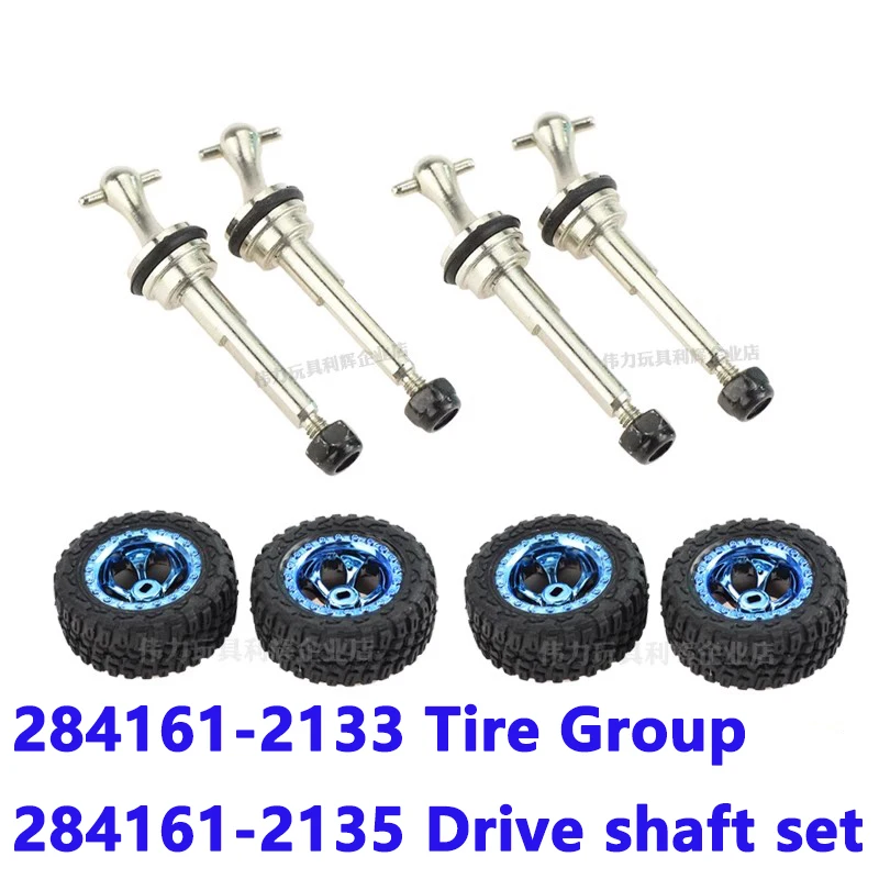 

WLtoys 284161 RC Remote Control Car Spare Parts 284161-2133 Tire Set 284161-2135 Drive Shaft Set