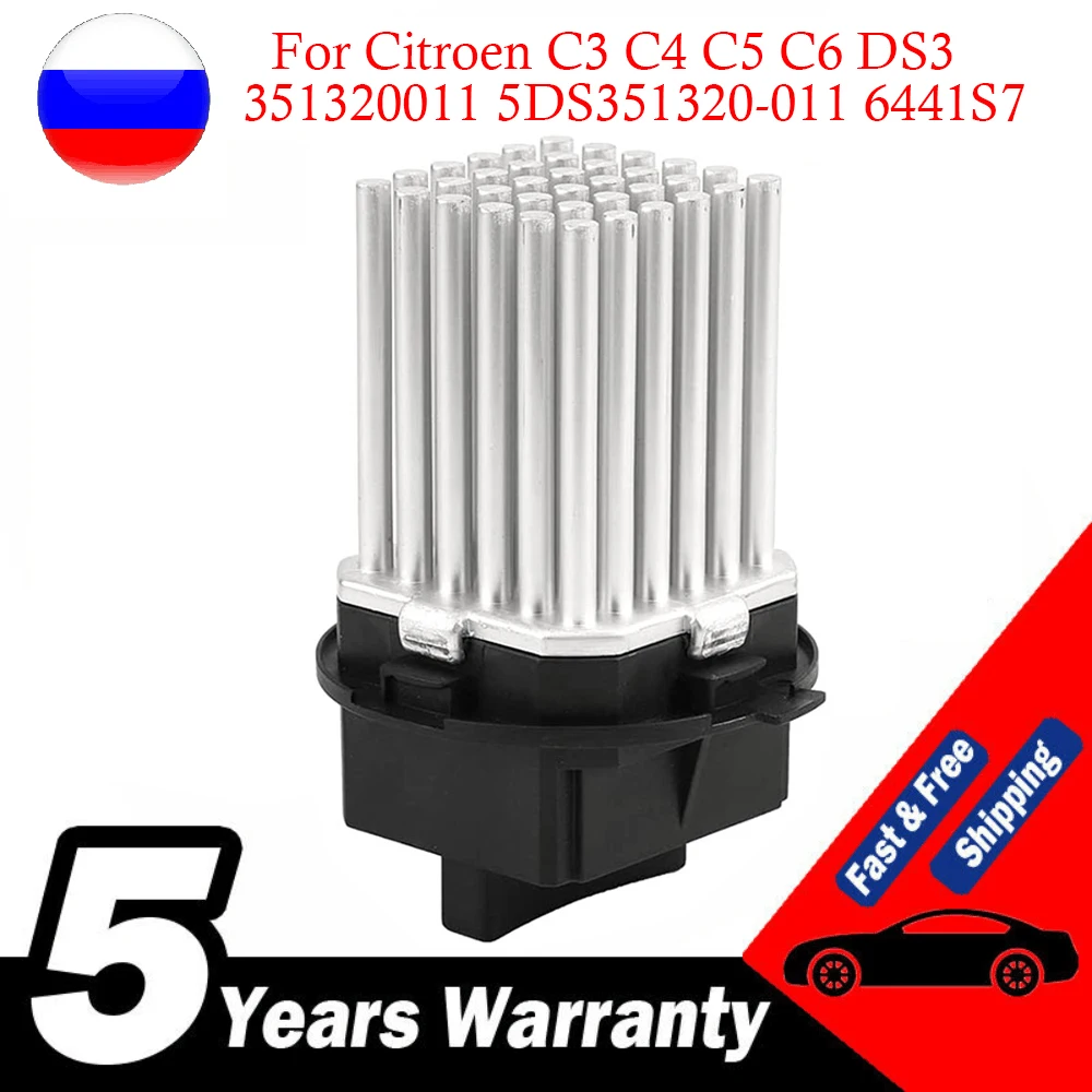 

New For Citroen C3 C4 C5 C6 DS3 Heater Blower Motor Resistor 351320011 5DS351320-011 5DS351320011 6441S7 6441.S7