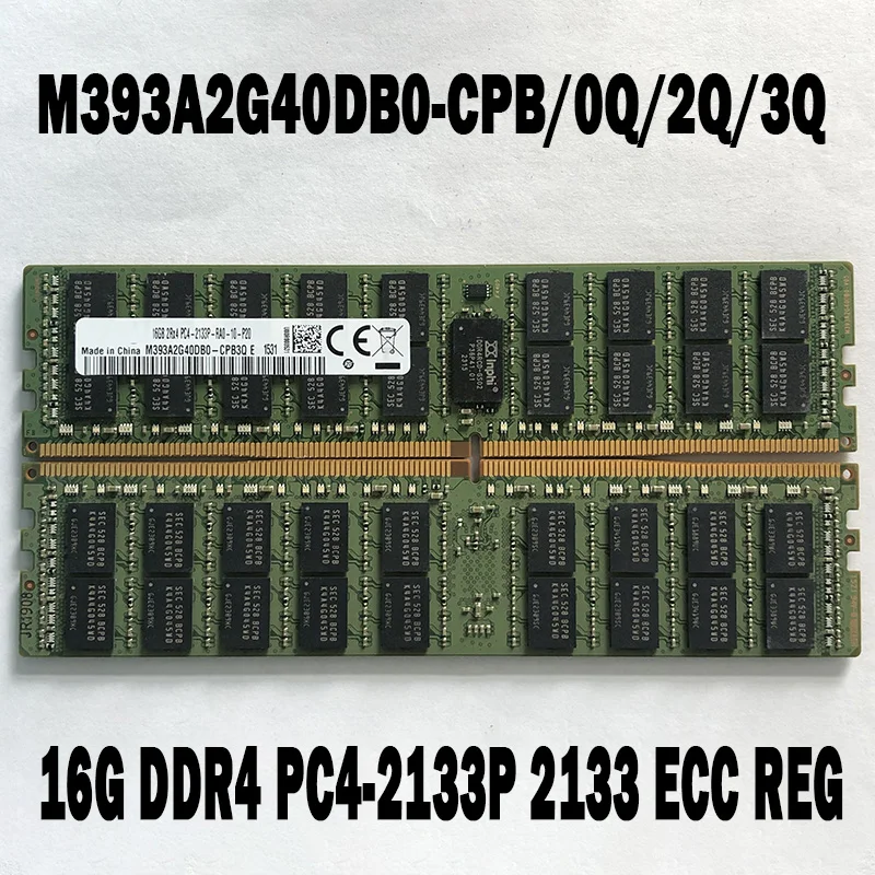 1 шт. для Samsung, Серверная память 16G DDR4 PC4-2133P 2133 ECC REG M393A2G40DB0-CPB/0Q/2Q/3Q