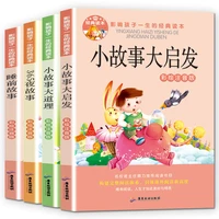 chinese bedtime story books for children the picture knowledge enlightenment recognition education contain pinyin preschool