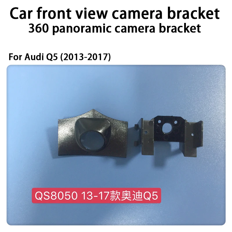 

Кронштейн для автомобильной камеры 360, панорамная камера, вид спереди, монтажный кронштейн, автомобильные аксессуары для Audi Q Series Q2L/Q3/Q5/Q5L, модель автомобиля