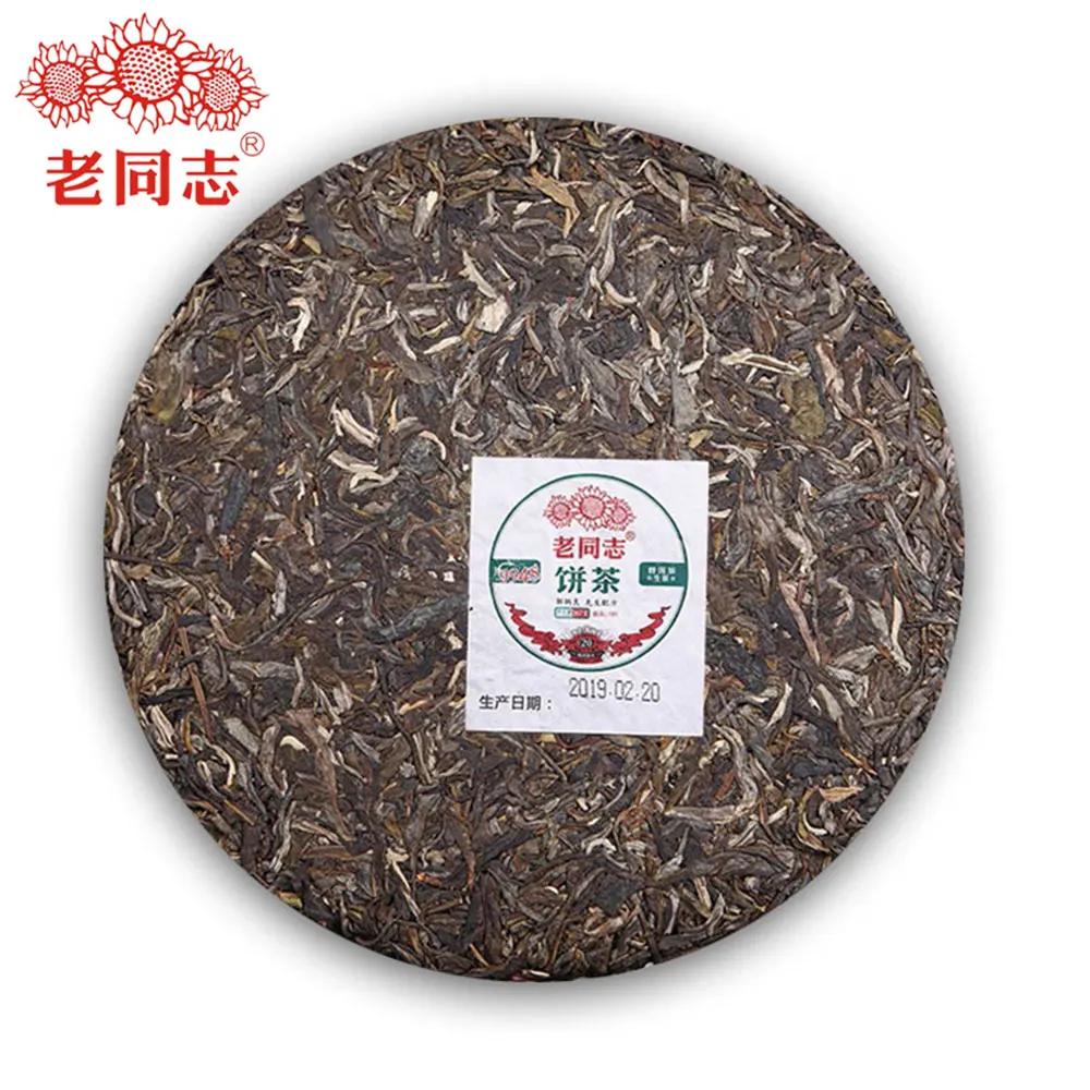 

Haiwan Lao Tong Zhi 2019 Chinese 9948 Batch 191 Yun Nan Old Comrade Sheng 357g