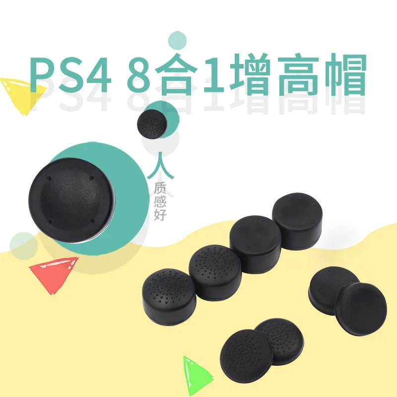 

400Pcs/lot 8Pcs/Set Thumb Stick Grips Cap Joystick Controller Cover Case For Sony PlayStation 3 4 PS3 PS4 Xbox Gamepad Skin
