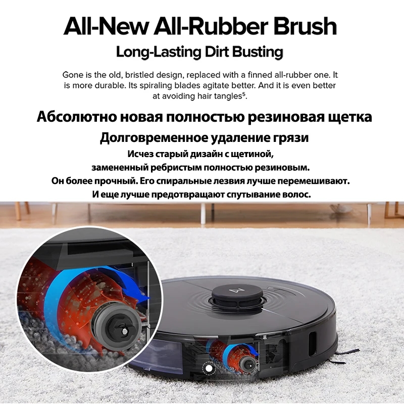 Робот-пылесос Roborock S7 для домашнего использования с Wi-Fi и управлением через