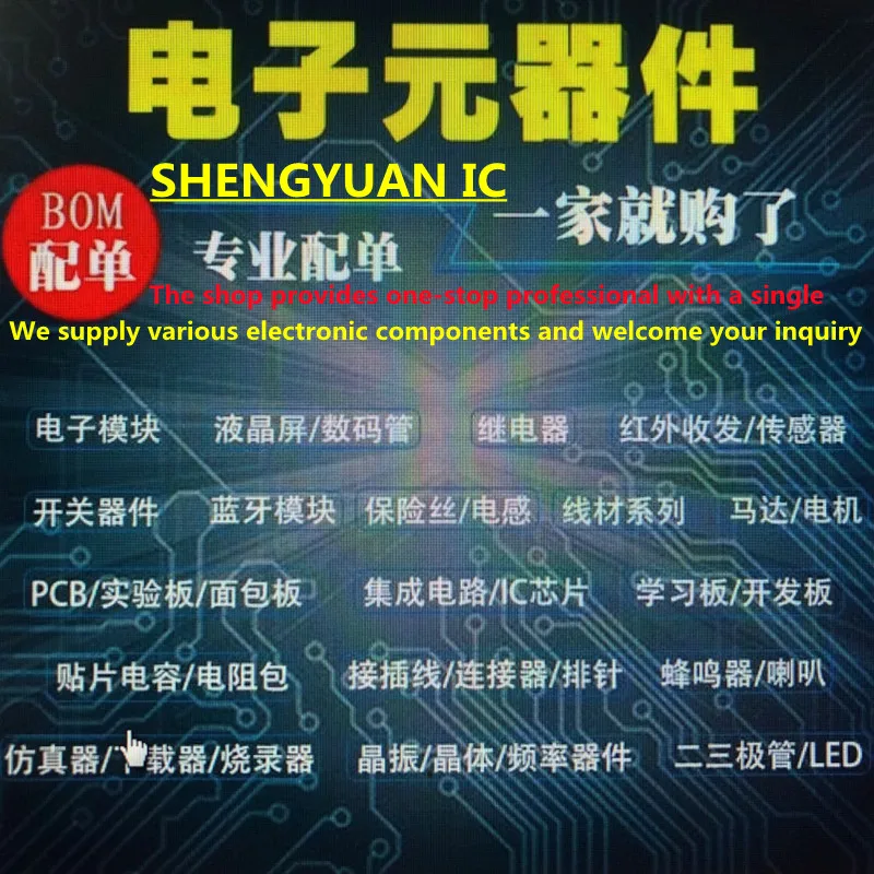 Электронный регулятор громкости IC 5 шт./лот PT2256-S SOP-16 PT2256 новая импортная