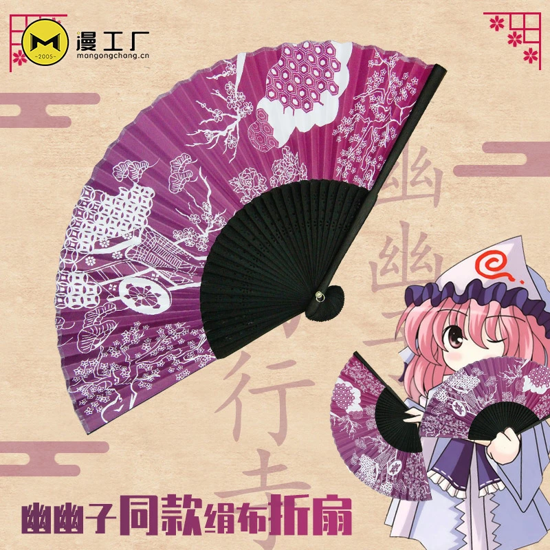 

Костюм для косплея Аниме Touhou Project Aigyouji Yuyuko унисекс, костюм для вечеринки