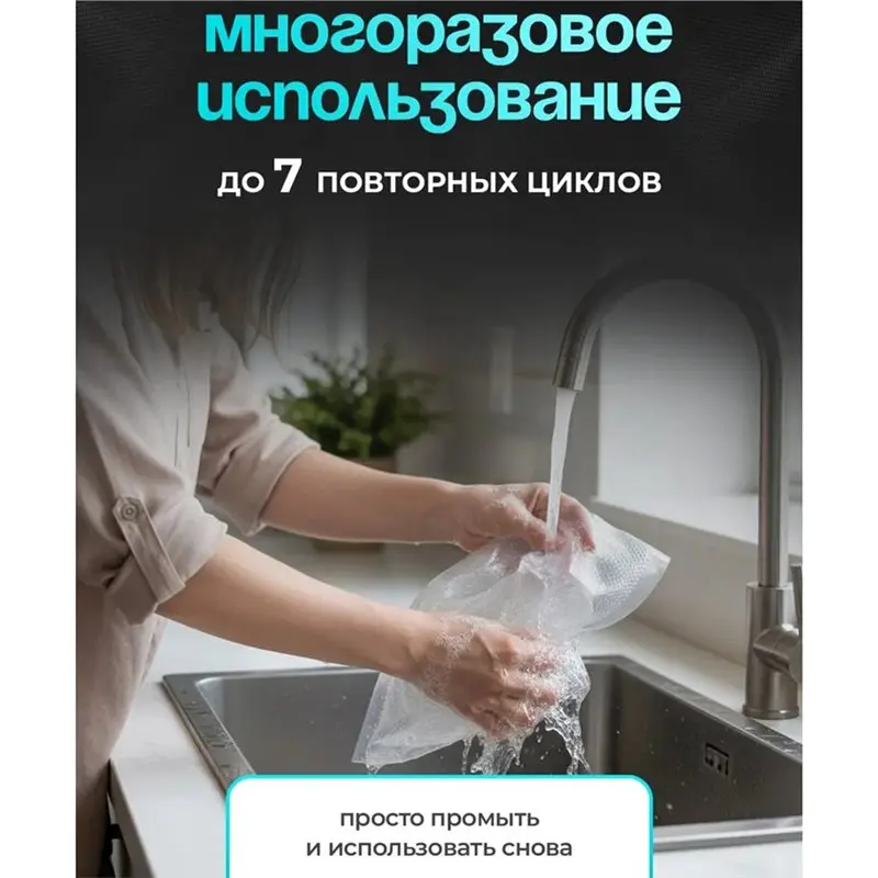 Фото Пакеты для вакуумной упаковки A27F, 100 шт., текстурированные пакеты для вакуумной упаковки, 3 разных размера для замораживания, приготовления еды и су-вид. №5