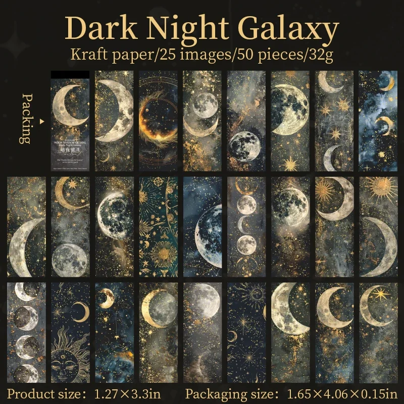 

Jianwu Moon Shadow блокнот