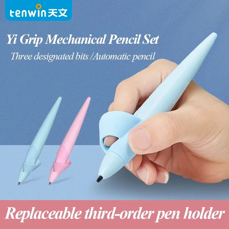

Карандаш Tenwin механический с держателем для ручек, 0,7 мм