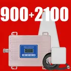 900 2100 МГц двухдиапазонный 1 GSM мобильный усилитель сигнала ретранслятор GSM DCS двухдиапазонный сотовый усилитель 3G 4G
