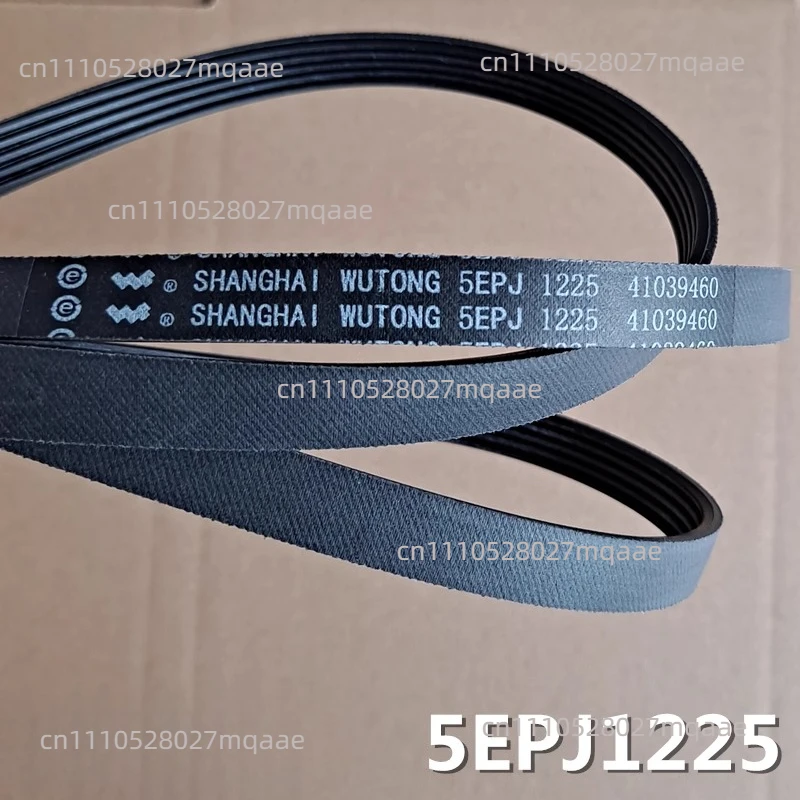 Фото 1 шт. 5EPJ1225 подходит для стиральной машины Jinling Kadi GVW 1285DHWS, ремень DX80-WB14SA, DX90-B12SIA. №1