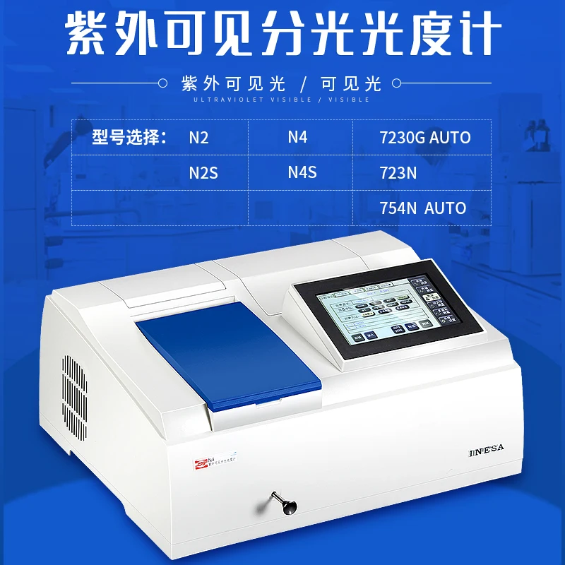 

Ultraviolet-Uisible Spectrophotometer 752n/754/N4S Automatic Wavelength Professional Spectrometer