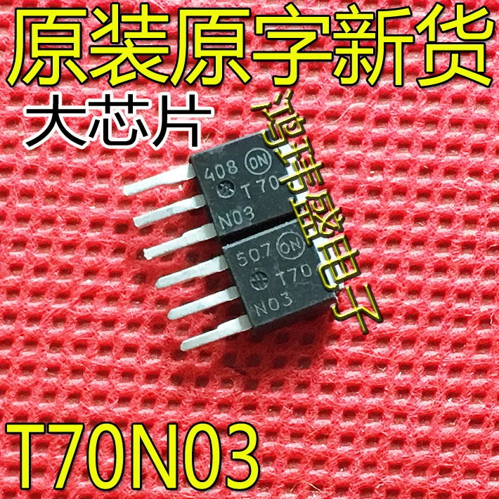 

Оригинальный новый телефон T70N03, фотоупаковка TO-251 T70N03G, 30 шт.