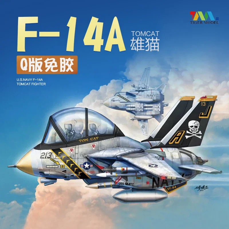 Набор моделей TIGER в сборе компактная серия самоклеящиеся элементы летательный