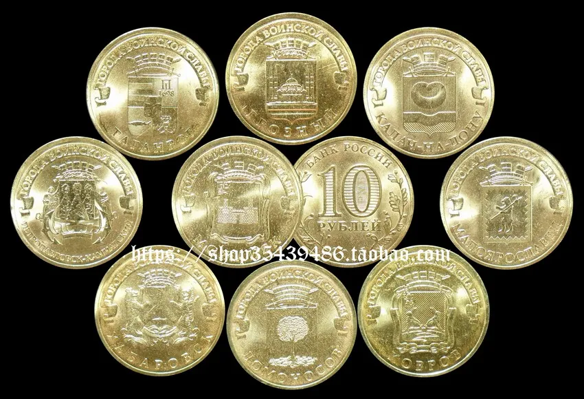 

Europe-Russian Federation 2015 Glorious City Series 10 Rubles Commemorative Coin 9 Sets100% Original