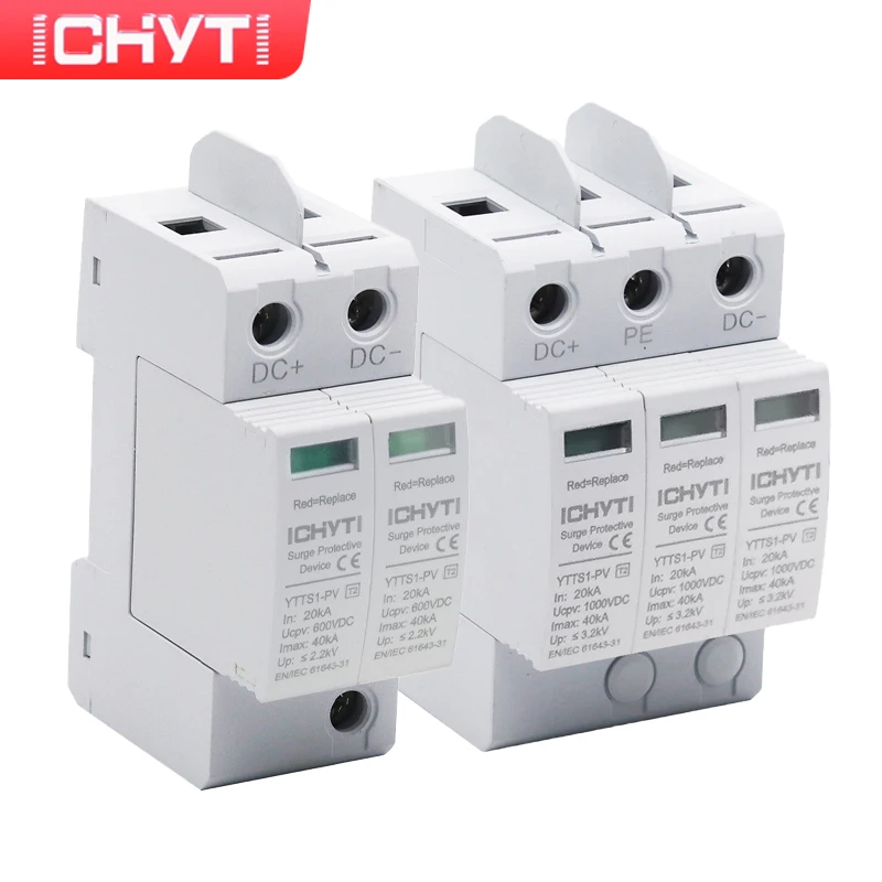 CHYT Free Shipping YTTS1-PV DC SPD 2P 3P 600V 1000V 20KA~40KA Solar Photovoltaic Lightning Protection Surge Protective Device