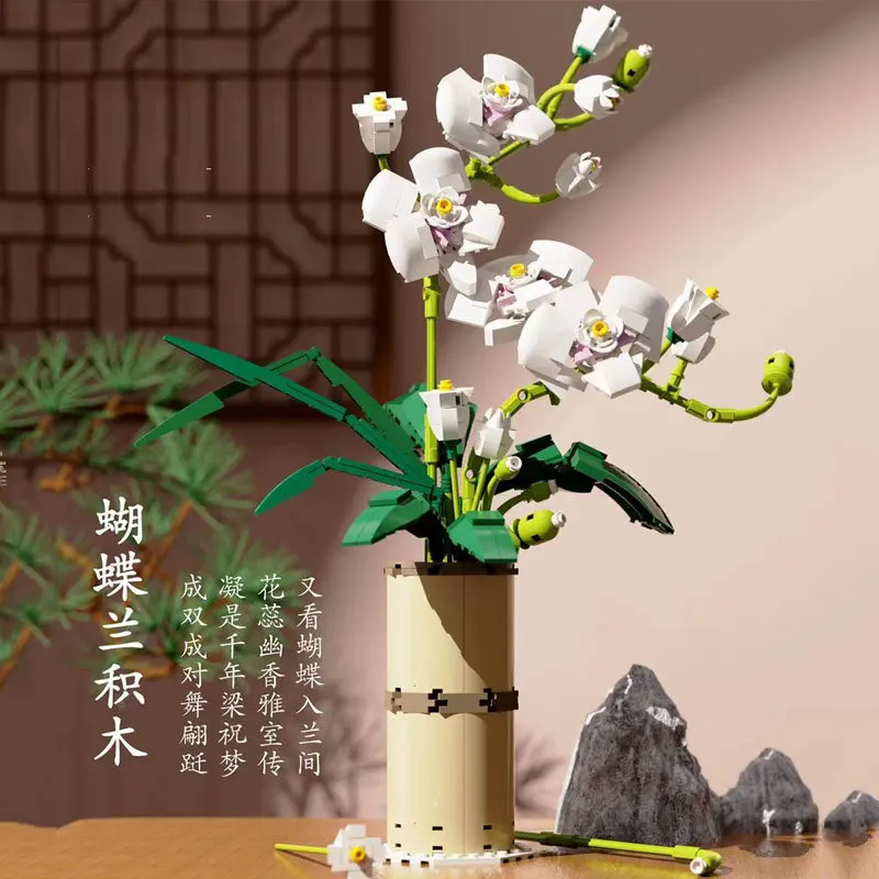 

Строительный блок цветок фаленопсис цветок в горшке строительные блоки букет с вазой кирпичи игрушки подарок домашний декор