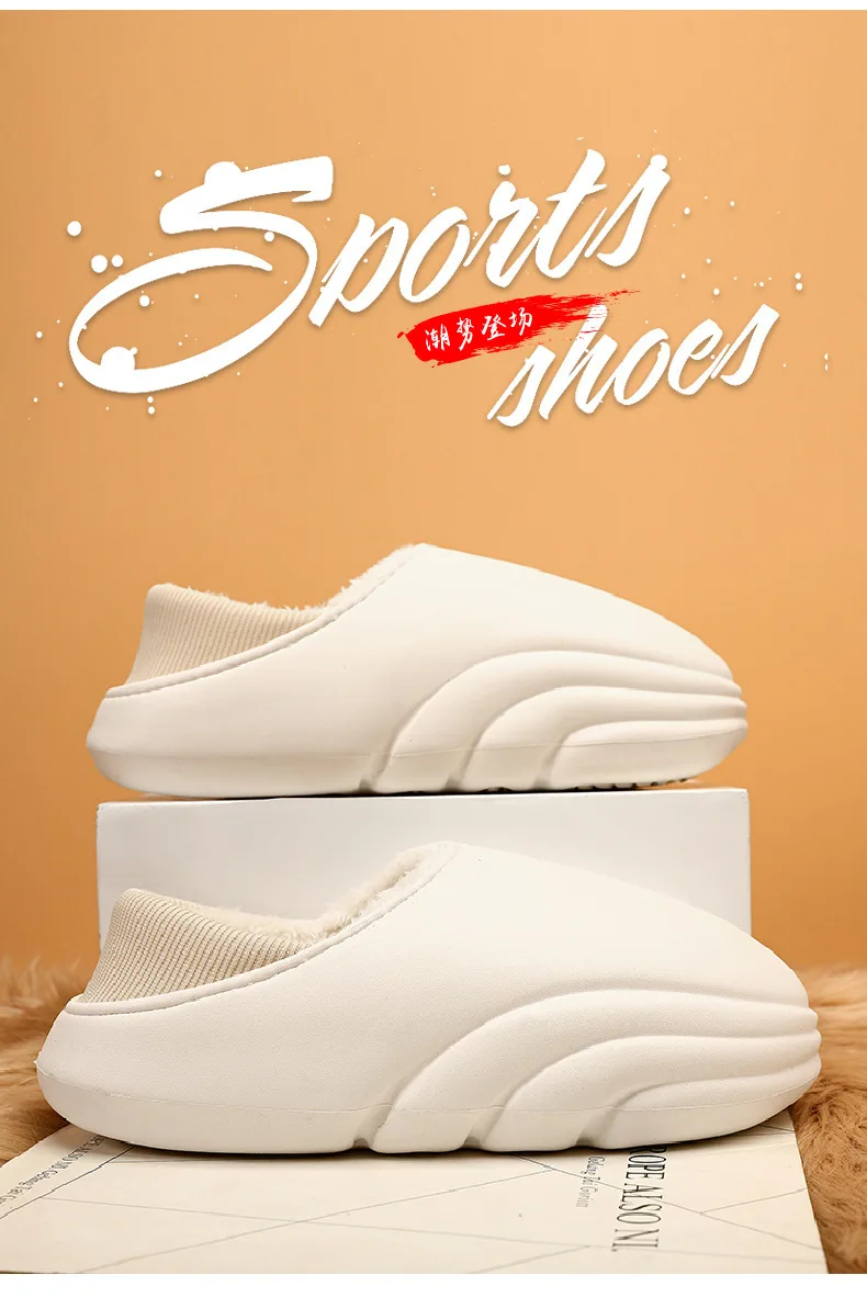 Рисунок 5 - Осень и зима 2023