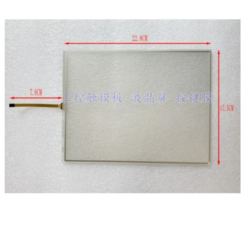 НОВЫЙ PWS6A00T-P PWS6A00T-N PWS6A00F-P PWS6A00T-PE ЧМИ ПЛК сенсорный экран панель мембранный |