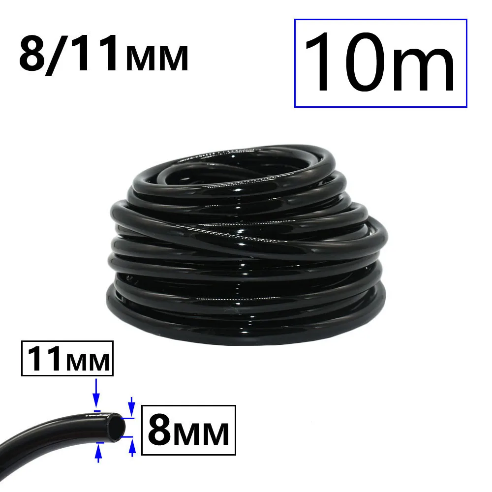 

Шланг для полива LWHRR, ПВХ, 4/7/8/11/9/12 мм