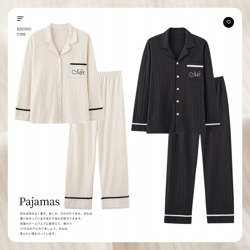 Couple Matching Pajamas Spring and Autumn Pajamas Long-sleeved Turnover Collar New Korean Style Fresh Home Set Casual Cardigan