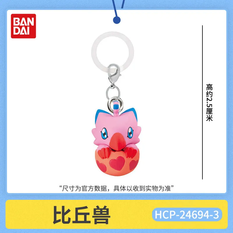 Фото Брелок-гашапон Bandai Mimay Digimon: Коллекционная фигурка Агумона (Digi Egg Charm) для аниме-коллекционеров, украшение для рюкзака №5