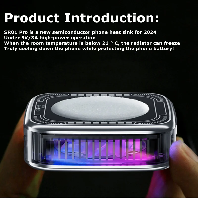2024 НОВЫЙ SR01 для мобильного телефона 15 Вт полупроводниковый охлаждающий радиатор