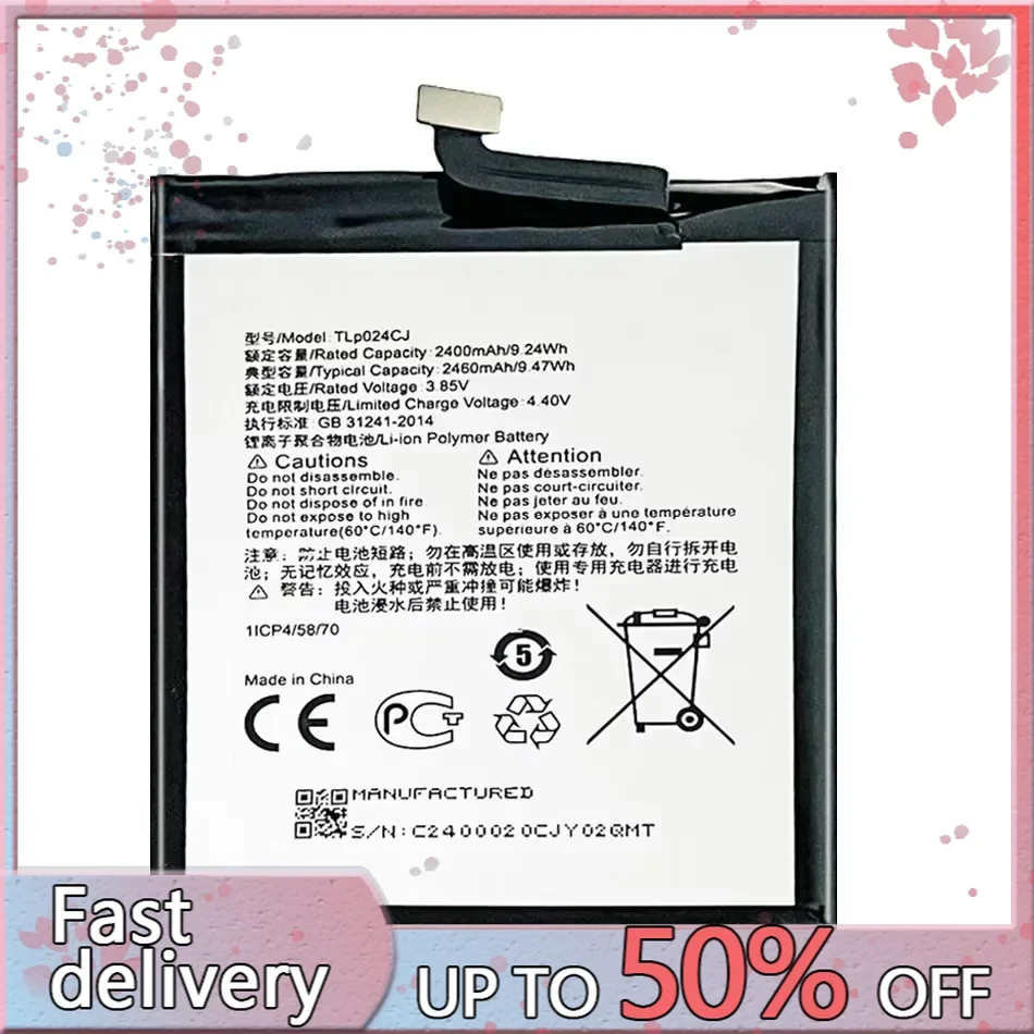 Аккумулятор 2460 мАч для смартфона Vodafone Smart N8 VFD610 VFD-610 TLP024C1/TLP024CJ портативные