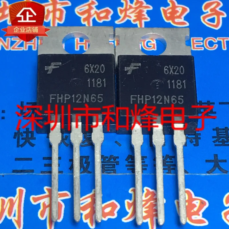 

5 шт. FHP12N65 TO-220