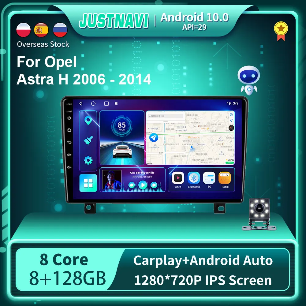 Автомобильный радиоприемник JUSTNAVI DSP Android 10 0 для Opel Astra H 2006 - 2014 8G 128G стерео