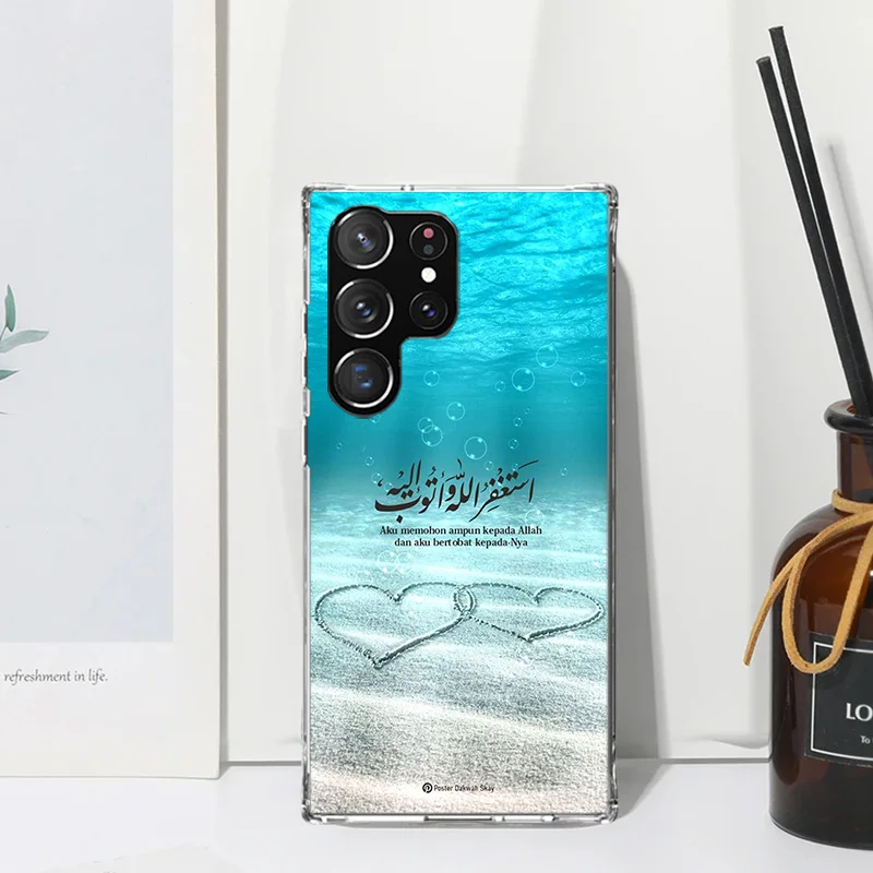 Арабский Коран исламский мусульманский цитаты Аллах чехол для телефона Samsung Galaxy
