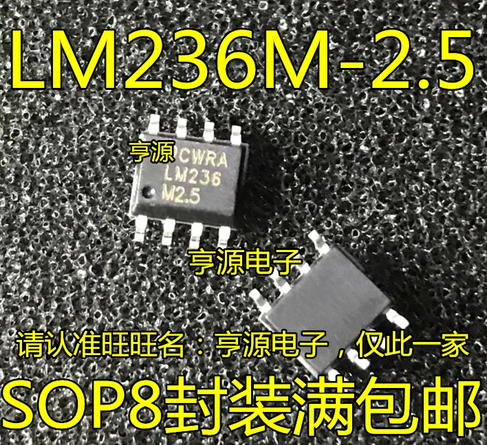 

free shipping LM236 LM236M-2.5 LM236MX-2.5 SOP-8 15pcs
