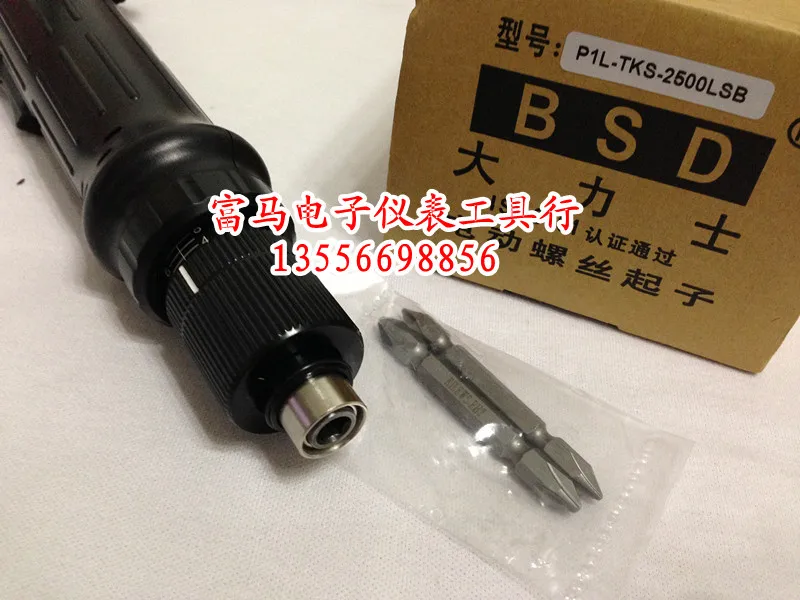 P1L-TKS-2500LS партия 5-25 кг электрическая отвертка
