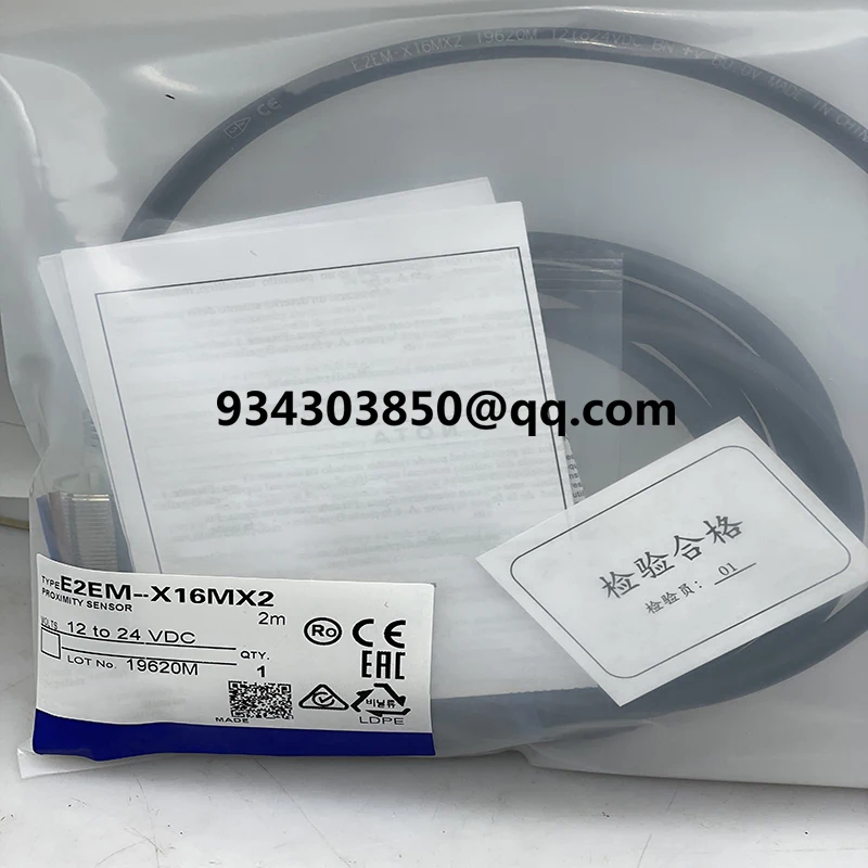 Совершенно новый Бесконтактный переключатель фотосессия полная модель быстрая