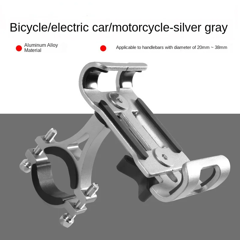 

Bicycle Aluminum Alloy Holder Mobile Phone Stand Cycling Bicycle Electric Battery Motorcycle Rotation Mobile Phone Stand Navigat