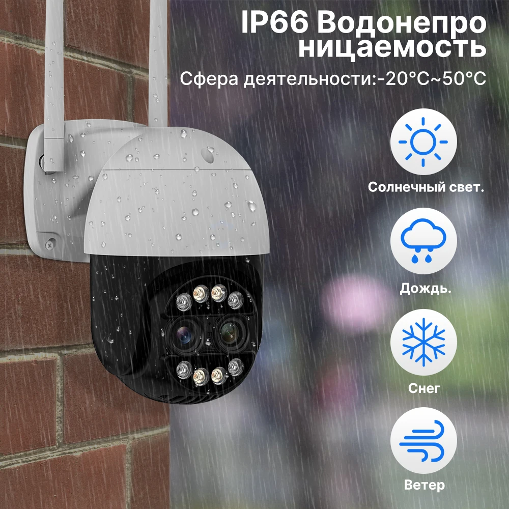 

IP-камера WHDC14 8MP