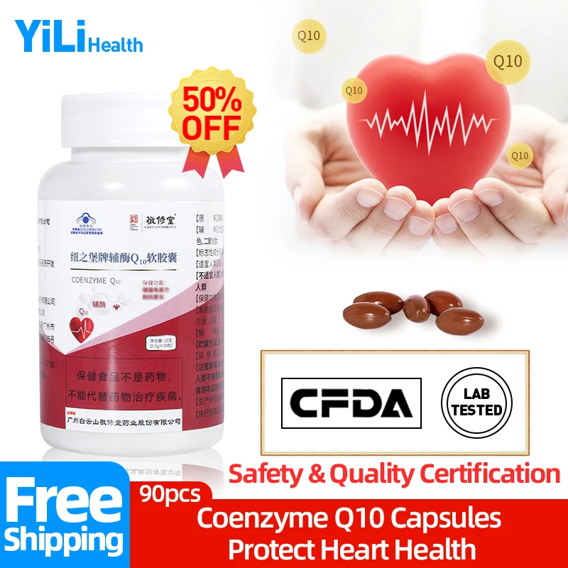

Coenzyme Q10 Supplements Apply To Immunity Booster Cardiovascular Antioxidant Pill Heart Health COQ10 Capsules CFDA Approve
