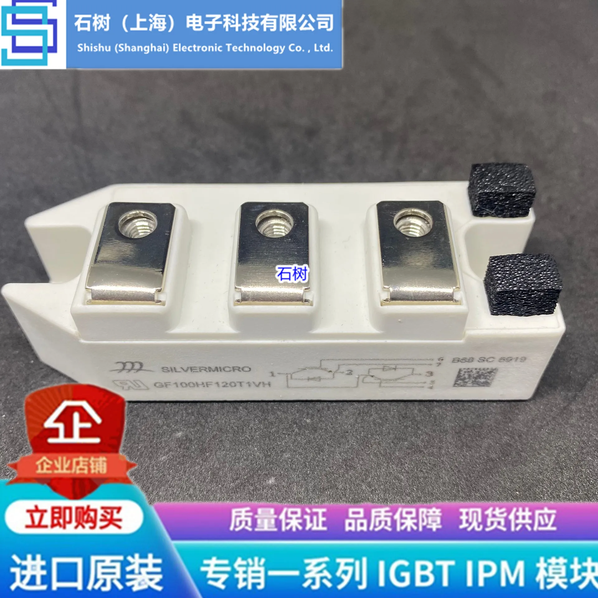 

Free delivery GF100HF120T1VH GT100HF120T1VH GT75HF120T1VH 50HF120T1VH Module
