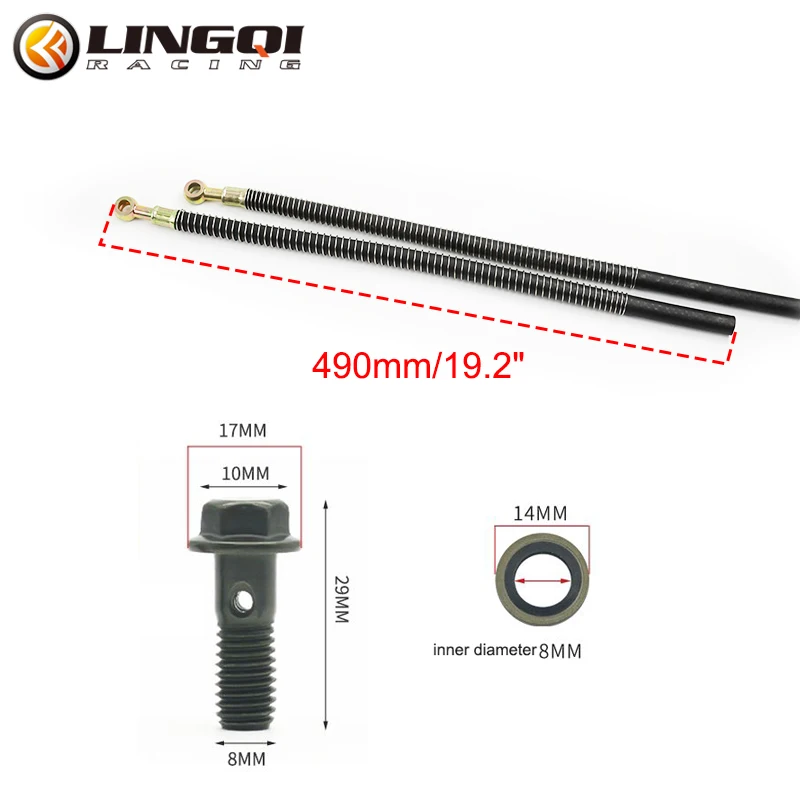 Универсальный Масляный радиатор двигателя шланг для сборки мотоцикла