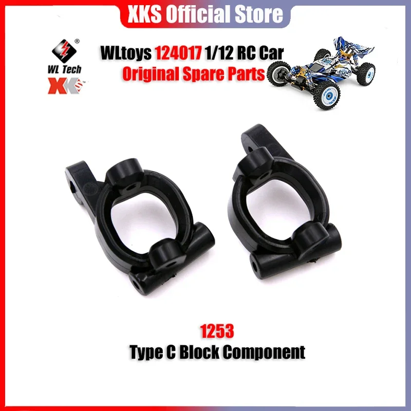 

WLtoys 124017 1/12 RC автомобиль оригинальные запасные части 1253 Тип C Блок компонент