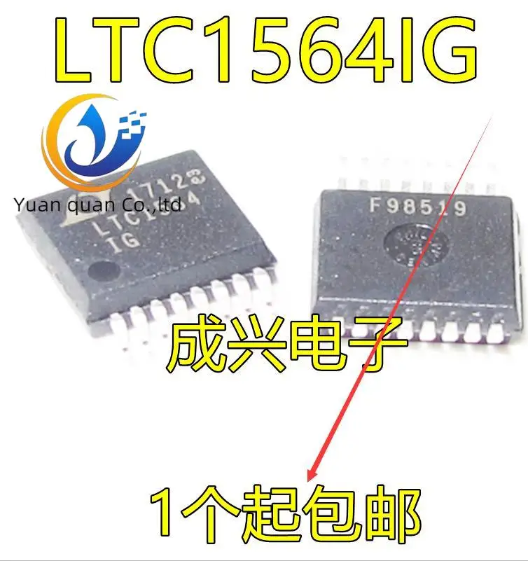

2 шт. Оригинальный Новый LTC1564IG LTC1564CG анти-aliasing фильтр SSOP-16