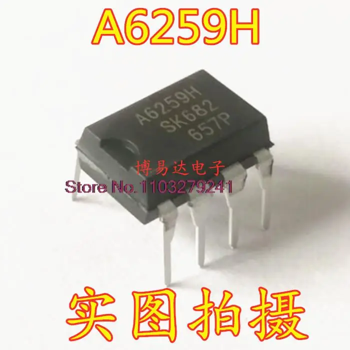 

20 шт./партия, фонарь A6259H DIP-7