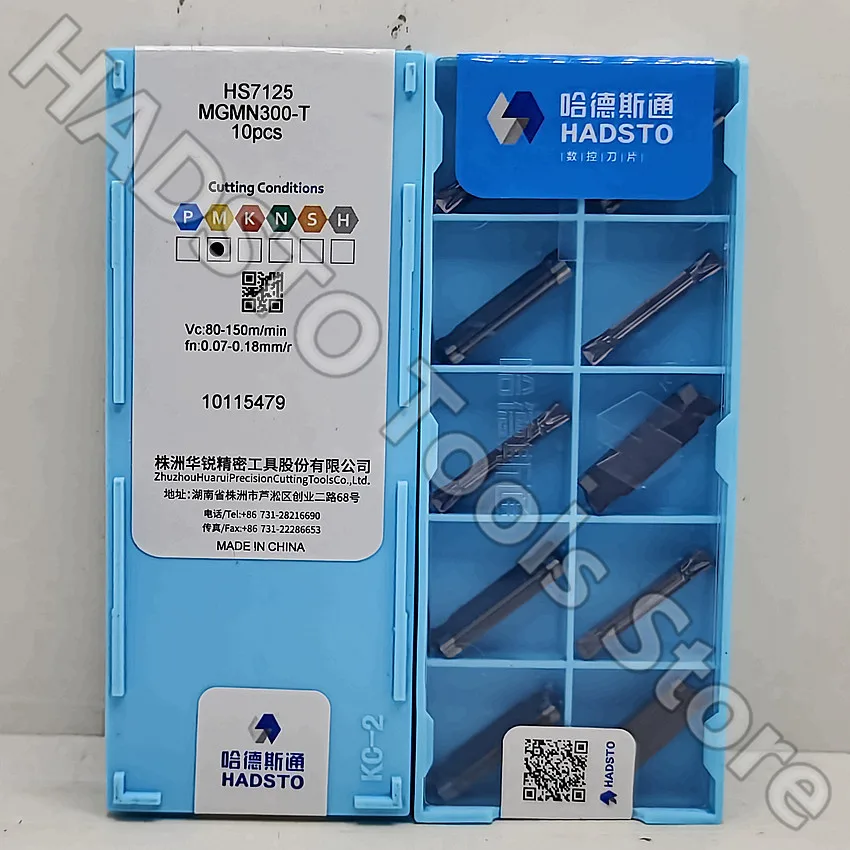 MGMN300-T HS7125 MGMN300 твердосплавные вставки с ЧПУ отрезанные прорезные для стали